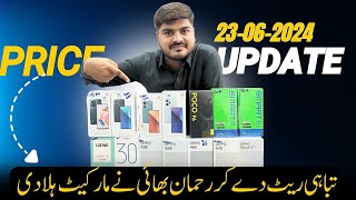 23rd June BIG 🔥 Mobile Price Drop and Update in Pakistan [upl. by Roach]