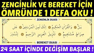 KİM BU DUAYI ÖMRÜNDE 1 DEFA OKURSA 24 SAAT İÇİNDE ZENGİNLİK SAHİBİ OLUR    Zenginlik Duası [upl. by Nrubyar]