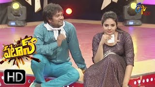 Patas  Prasad Performance  24th January 2017  ETV Plus [upl. by Eileen]