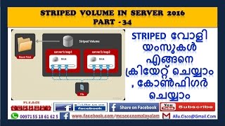 MCSE CCNA HACKING MALAYALAM PART 34  HOW TO CONFIGURE RAID0  Striped Volume  IN SERVER 2016 [upl. by Ztnahc]