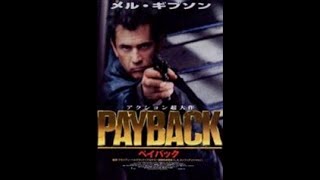 Payback Theatrical Trailer HDR [upl. by Haret509]