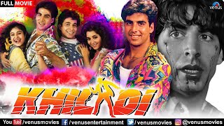 Khiladi  Hindi Full Movie  Akshay Kumar Deepak Tijori Ayesha Jhulka  Hindi Action Movies [upl. by Thordis153]