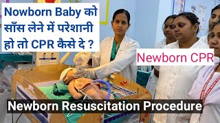 Newborn Resuscitation Procedure Positive Pressure VentilationDemonstration Newborn CPR [upl. by Barra]