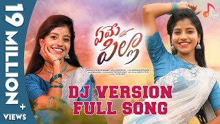 Yeme Pilla DJ Version Full Song  Yamini  Latest Folk songs yemepilla aadhyareddy [upl. by Ehtyde282]