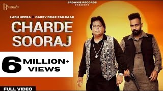 Charde Sooraj Official Video  Labh Heera  Garry Brar Zaildaar  Harp Hanjraa  New Punjabi Song [upl. by Eelarac]