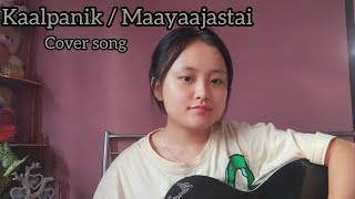 Kalpanik  Maayaajastai cover songBartika Eam Rai [upl. by Karli399]