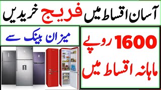 Refrigerator on installment from Meezan Bank  Fridge on Installment  Meezan Bank Installment Plan [upl. by Gerhard]