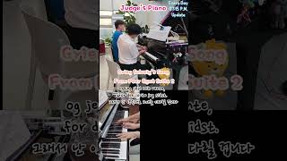 Grieg Solveigs Song From Peer Gynt Suite 2그리그 페르귄트 모음곡 중 솔베이지의 노래 2 4 hands [upl. by Arahahs]