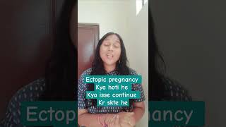 Ectopic pregnancy kya hoti pregnant pregnancytips ectopicpregnancy shorts short yt trending [upl. by Bianca]