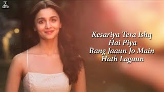 Kesariya Female Version  Brahmastra  Alia Bhatt  Kesariya Tera Ishq Hai Piya Female Version [upl. by Emanuela]