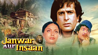 JANWAR AUR INSAAN Hindi Full Movie  Shashi Kapoor  Rakhee Gulzar  देखिए ज़बरदस्त एक्शन फुल मूवी [upl. by Christy94]