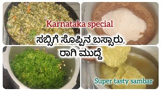 Sabsige Soppina Bassaru  Ragi Mudde recipe in kannada [upl. by Cantone]