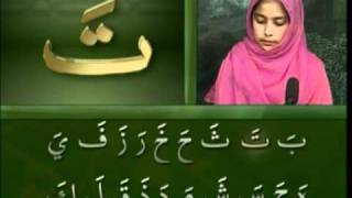 Yassarnal Quran Lesson 17  Learn to Read amp Recite Holy Quran  Islam Ahmadiyyat Urdu [upl. by Suhsoj]