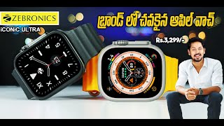 Apple Watch Ultra like Design  ZEBRONICS Iconic Ultra AMOLED Smart Watch with Calling Unboxing [upl. by Arries965]