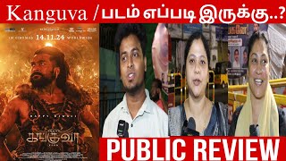 Kanguva Public Review  Kanguva Movie Review 🥳💥  Surya Fans Review  Kanguva Review [upl. by Arakawa]