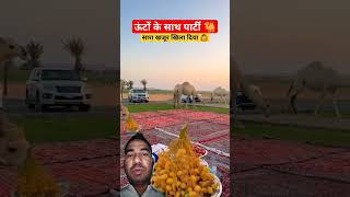 trafficrules farming farmer love news camel traffic shortvideo farming [upl. by Ayanat]