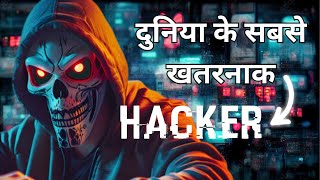 Top 10 Hackers Who Changed the Cyber World Forever [upl. by Noroj]