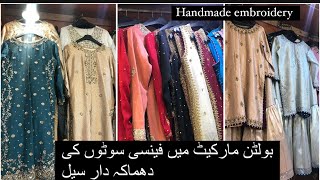 Boltan market karachi  Fancy designer dresses hand work embroidery  most reasonable market [upl. by Miah]