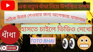 Subscribe my YouTube channel 🙏🙏PILPILIBHAI [upl. by Ana]