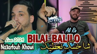 Bilal Babilo 2024  شا خصك نعطيك  Na3arfouh Khawi 🎹 Ali Rio © DJ ILyas  Live Tadjenanet Tiktok 🎵 [upl. by Nylassej902]