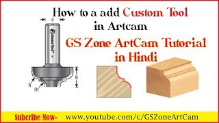 How to add Custom tool In Artcam 2018  Artcam Hindi Tutorial by  GS Zone [upl. by Rydder]