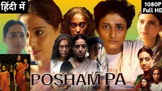 Posham Pa Full Movie HD  Mahie Gill  Sayani Gupta  Ragini Khanna  Imaad Shah  Review amp Facts [upl. by Benoite724]