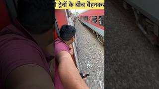 Seemanchal express vs howra express race shortvideo indianrailways train [upl. by Toland]