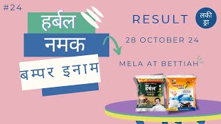 Herbal Salt Lucky Draw at bettiah Mela l Herbal salt l Winner  Dt 281024 [upl. by Sabino335]