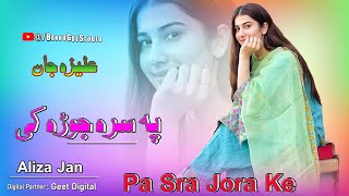 Pa Sra Jora Ke  Aliza Jan Pashto New Song 2024  Pashto Hit Songs 2024 [upl. by Lenoil]