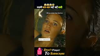 Girl die again and again die girl hollywood movie explained in hindi movie movieexplained shorts [upl. by Hearsh669]