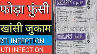 Megapen capsule uses in hindi megapen capsule ampicillin 500 mg [upl. by Rialb]