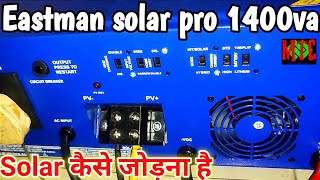 Lithium Battery Inverter  Eastman solar inverter solar connection [upl. by Esirrehc]