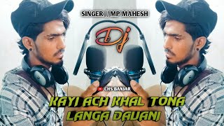 Kayi Ach Khal Tona Langa Davani  New Lamani Song  Dj Song  Singer  MP Mahesh  CHS Banjar [upl. by Ander]