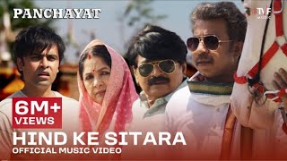 Hind Ke Sitara  Official Music Video  Panchayat S3 Manoj Tiwari Gayatri Thakur Vyas Anurag S [upl. by Diane]