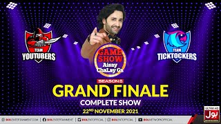 Game Show Aisay Chalay Ga Season 8  Grand Finale  Danish Taimoor Show  22nd November 2021 [upl. by Anaid]