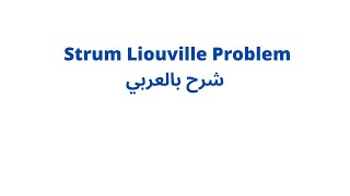 strum liouville problem شرح [upl. by Asserac486]