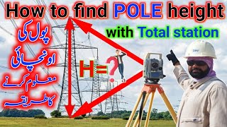 how to calculate pole height with total station  how to find pole height trimble total station [upl. by Zechariah610]