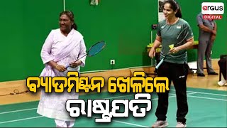 Watch President Droupadi Murmu Plays Badminton Match with Saina Nehwal at Rashtrapati Bhavan [upl. by Sugirdor378]