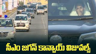 CM YS Jagan Convoy Visuals at Tirupati  CM Jagan Latest Visuals SakshiTVLIVE [upl. by Victorine]