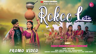 ROKOJ LETO  NEW SANTHALI PROMO VIDEO  SUNIL MURMU  BABLU MURMU amp SHEFALI HEMBROM [upl. by Lai]