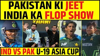 🔴ASIA CUP MEIN PAKISTAN KI JEET INDIA U19 BOYS FLOP SHOW [upl. by Dennie]