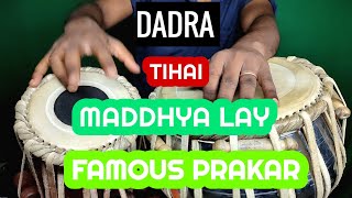 Dadra Maddhya Laye Famous Prakar Of Dadra Variation n Tihai Tabla Lesson By Shubhendu Sarkar No256 [upl. by Annamaria]