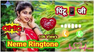 पिंटू जी के नाम से मोबाईल रिंगटोन  Mobile Ringtone pintu Kumar  Name Ringtone Pintu jee [upl. by Chiquita]