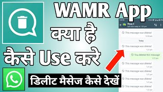 WAMR App Kaise Use Kare ।। wamr recover deleted messages amp status download ।। how to use wamr app [upl. by Kissee941]