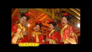 MGirls 四个女生  四千金 万年红  新年好  春风催花开 Official MV [upl. by Wesle]