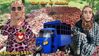 GAR GAR KI KAHANI  SAJU DARLING  EP 331 KASHMIRI CARTOON DRAMA [upl. by Neenej750]