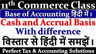 Cash Basis of Accounting Accrual Basis of Accounting Difference in Cash amp Accrual Basis of Account [upl. by Torrie15]