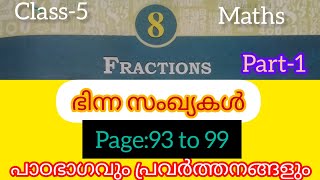 ഭിന്ന സംഖ്യകൾ  FRACTIONSCLASS5MATHSPAGE93 to 99 all activities 👍🏻 [upl. by Hunter]