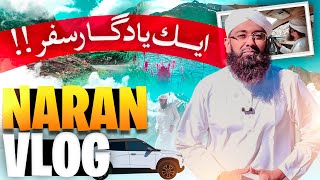 Naran Trip Highlights  Soban Attari  Pakistan Travel Vlog  Family Vacation [upl. by Hsot]