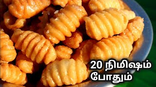 தீபாவளி ஸ்பெஷல் ஸ்வீட் கல கலா செஞ்சு அசத்துங்க simple Diwali sweet recipe tamil  kala kala tamil [upl. by Bigner]